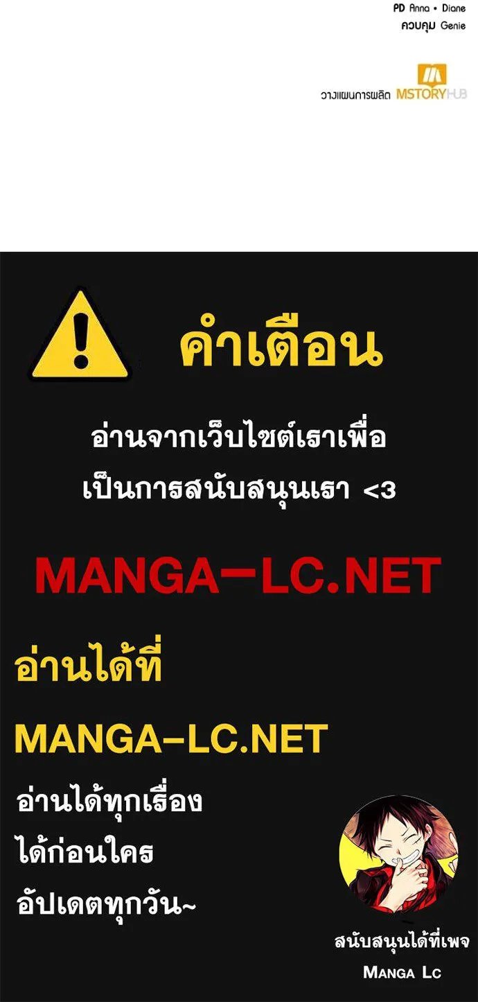 ตอนที่ 78 - หน้า 130