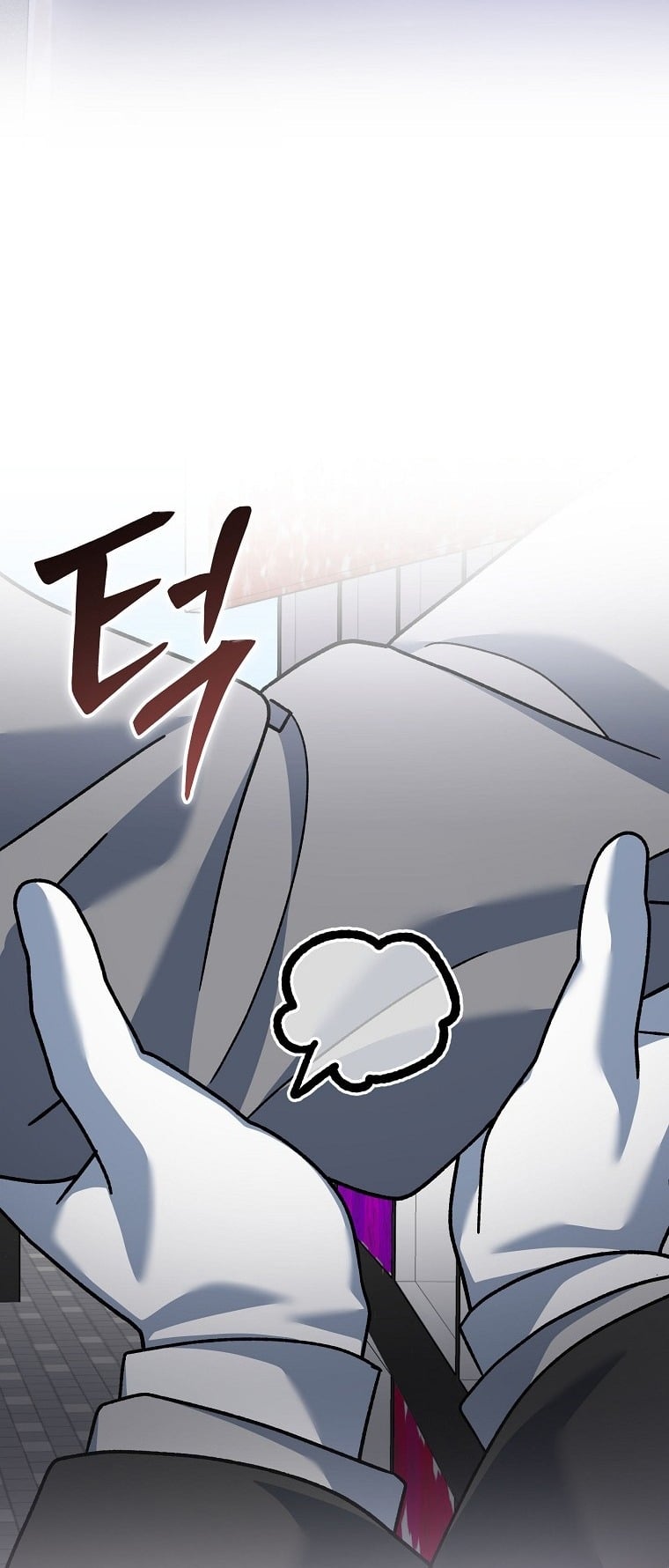 ตอนที่ 84 - หน้า 47