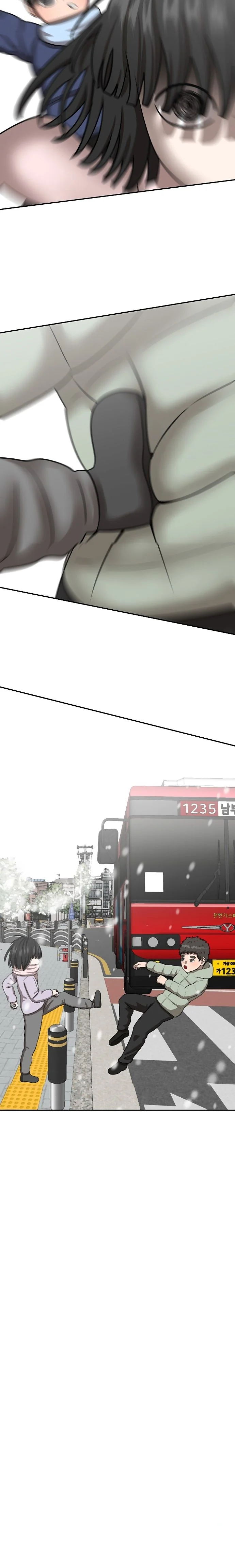 ตอนที่ 33 - หน้า 8