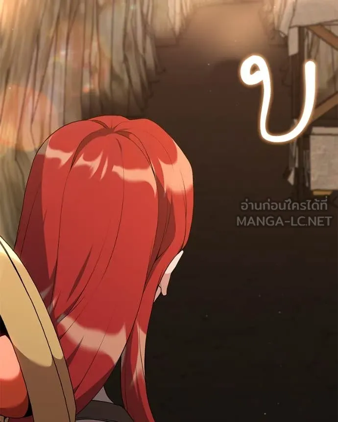 ตอนที่ 81 - หน้า 12