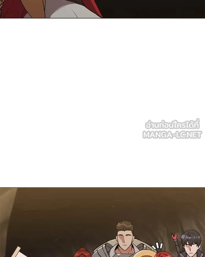 ตอนที่ 81 - หน้า 13