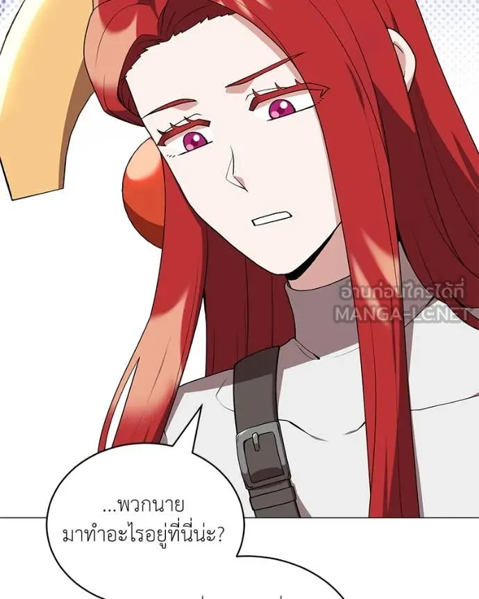 ตอนที่ 81 - หน้า 17