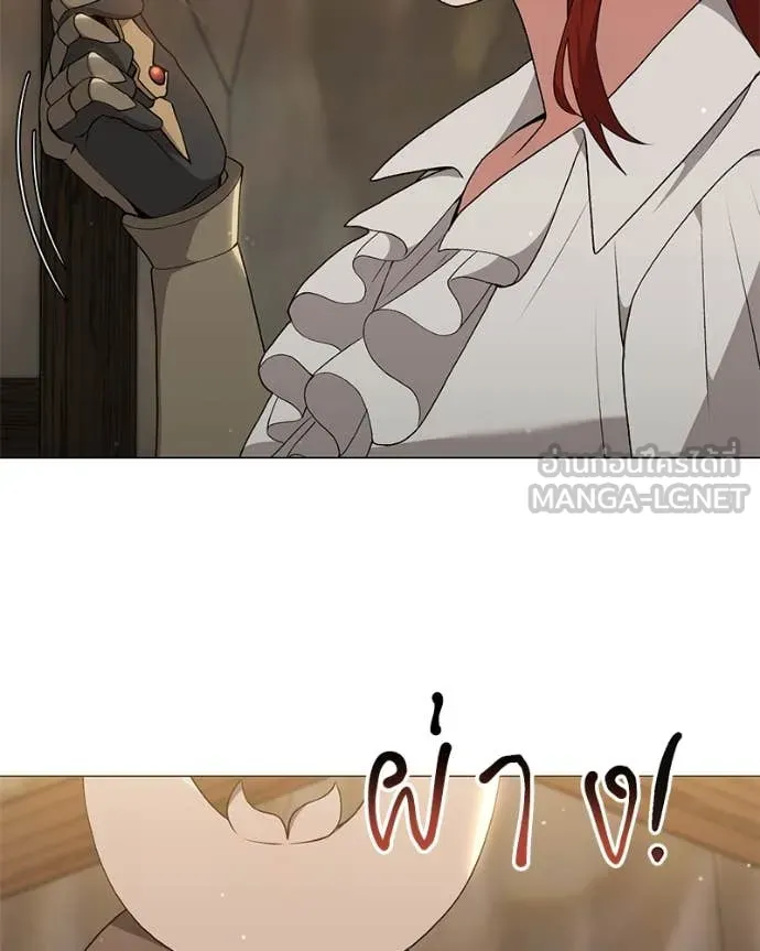 ตอนที่ 81 - หน้า 24
