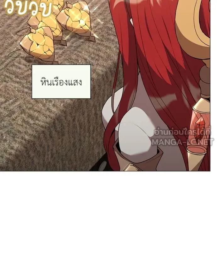 ตอนที่ 81 - หน้า 32