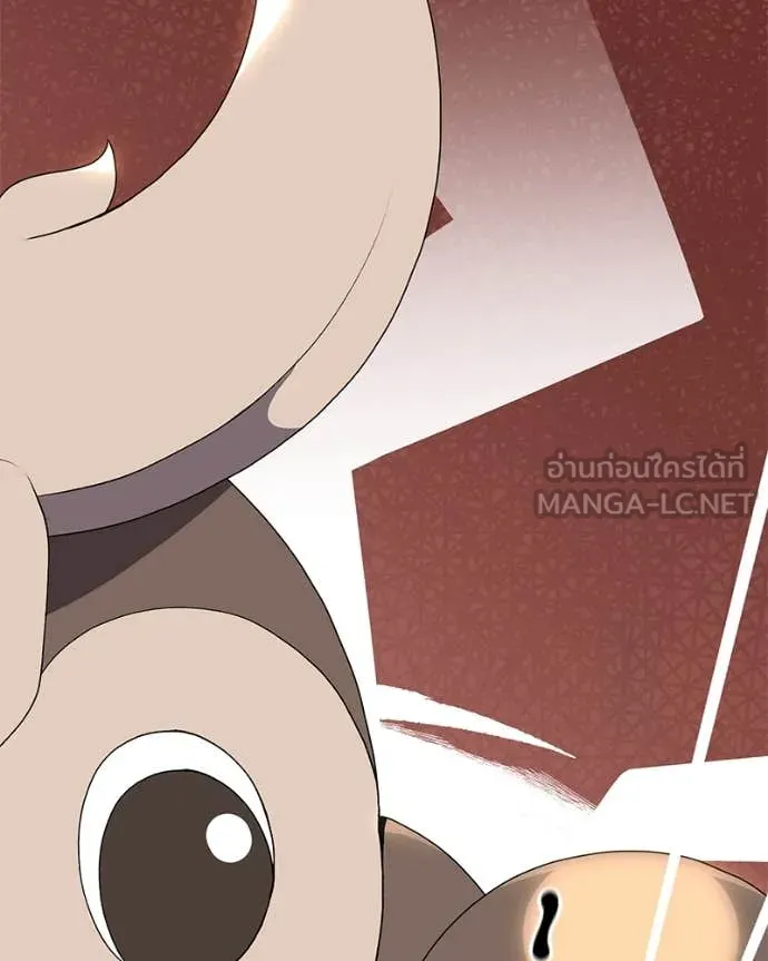 ตอนที่ 81 - หน้า 35