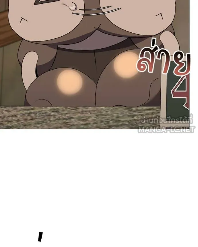 ตอนที่ 81 - หน้า 40