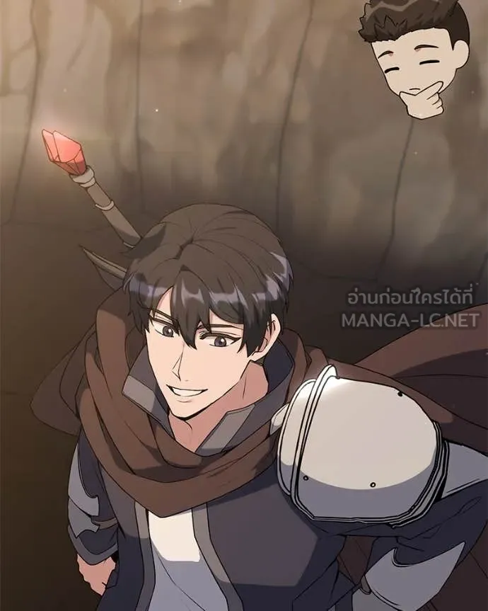 ตอนที่ 81 - หน้า 48