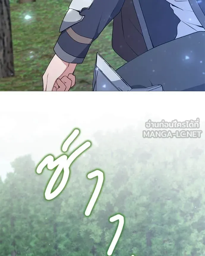 ตอนที่ 81 - หน้า 53