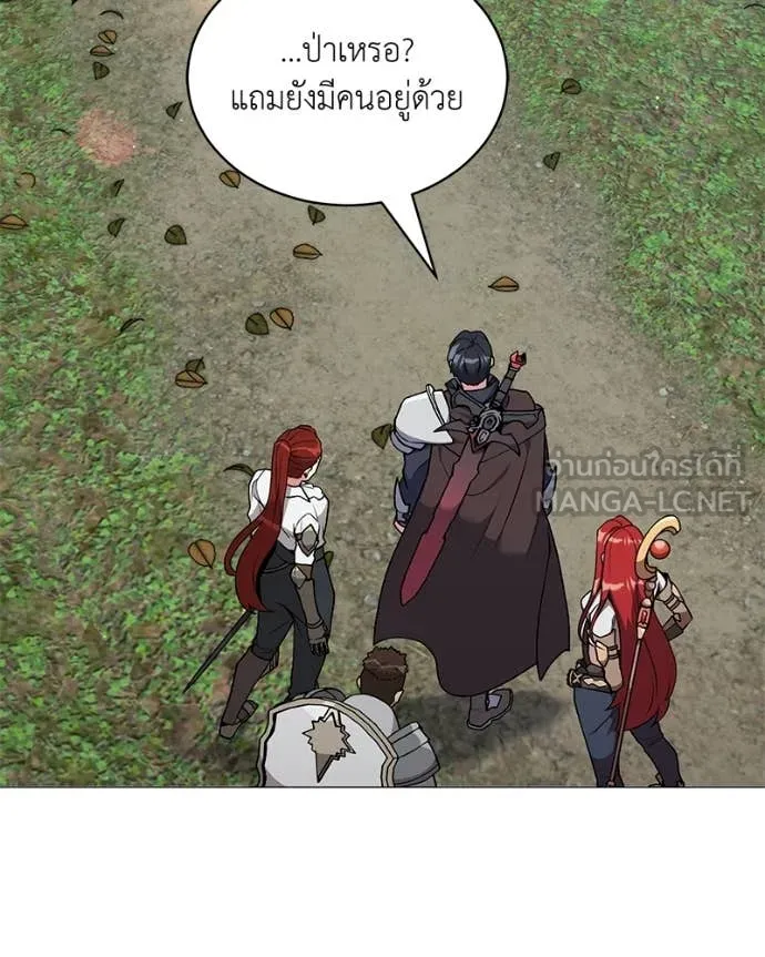 ตอนที่ 81 - หน้า 55