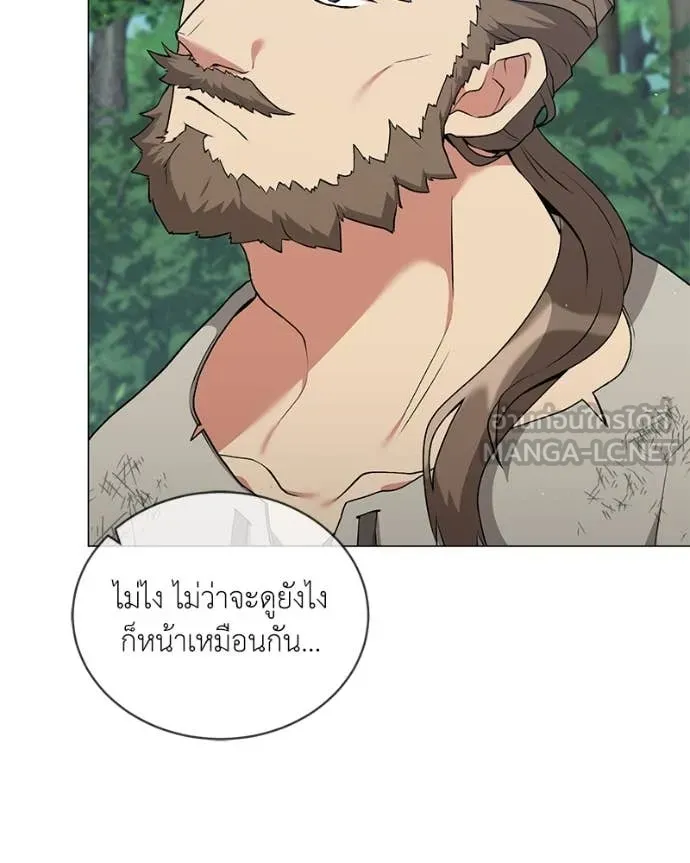 ตอนที่ 81 - หน้า 59