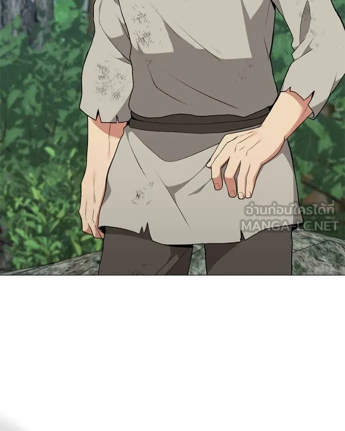 ตอนที่ 81 - หน้า 61