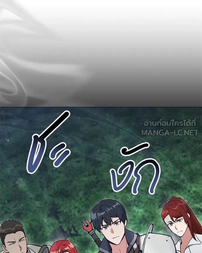 ตอนที่ 81 - หน้า 62