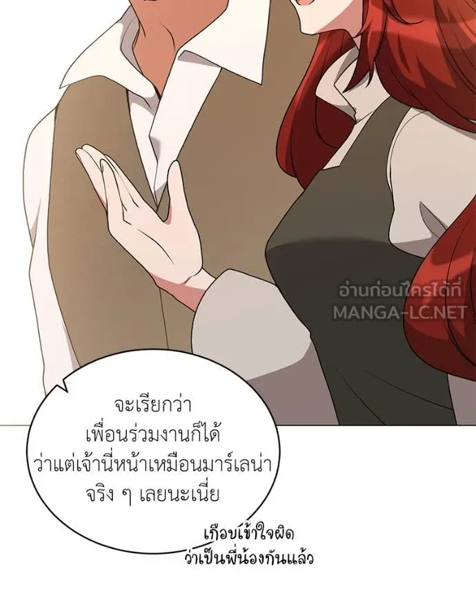 ตอนที่ 81 - หน้า 74