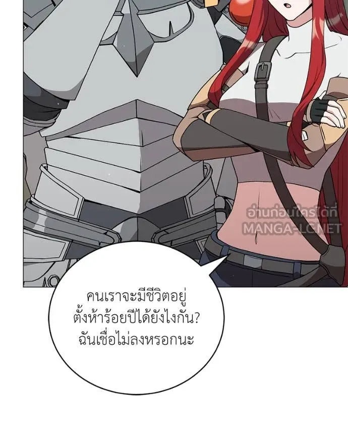 ตอนที่ 81 - หน้า 78