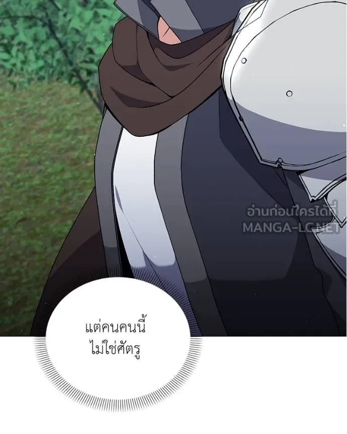 ตอนที่ 81 - หน้า 82