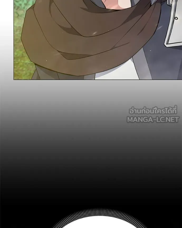 ตอนที่ 81 - หน้า 98