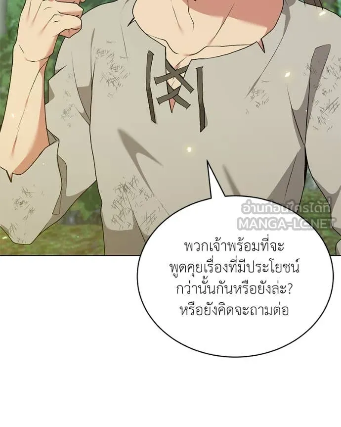 ตอนที่ 81 - หน้า 102