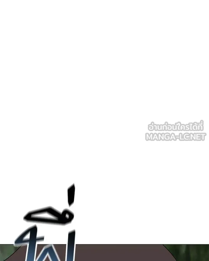 ตอนที่ 81 - หน้า 112