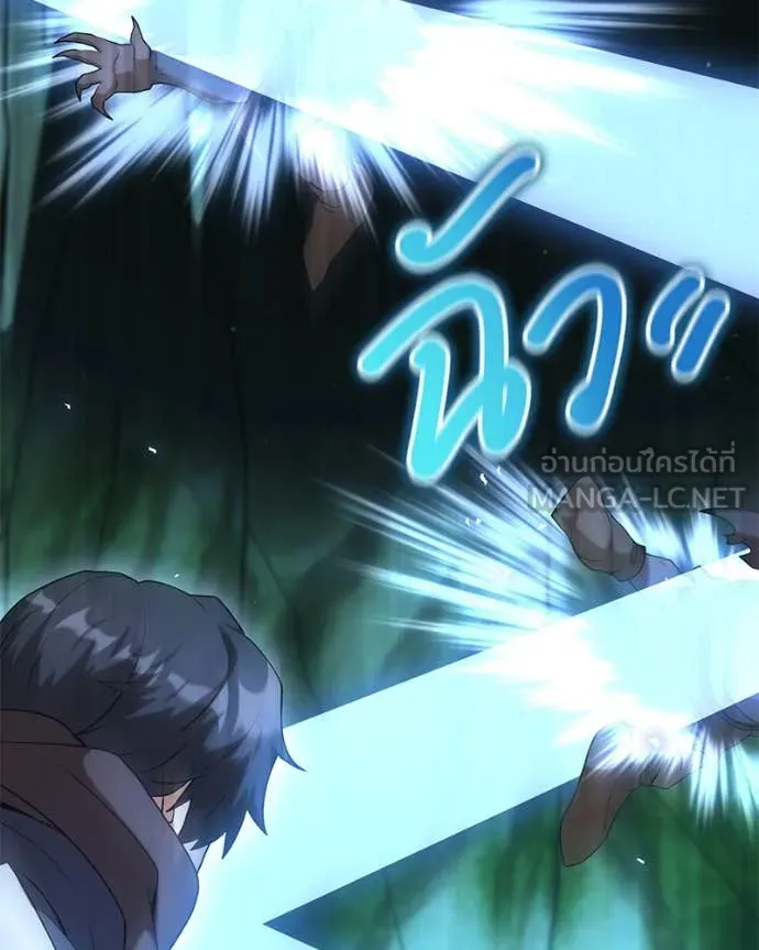ตอนที่ 81 - หน้า 116