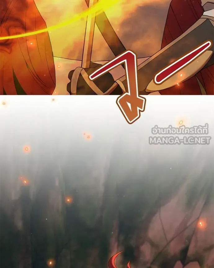 ตอนที่ 81 - หน้า 120