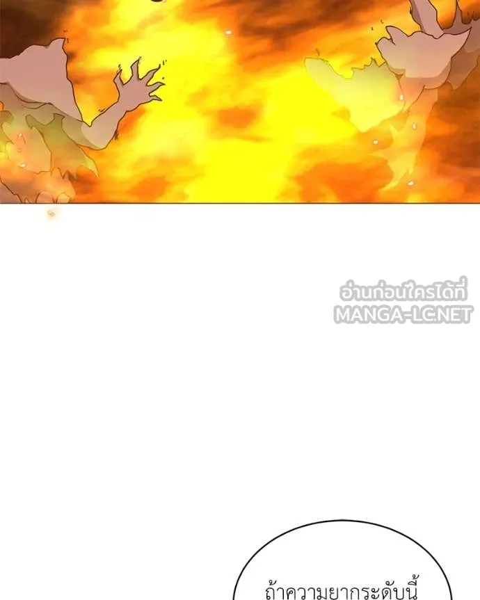 ตอนที่ 81 - หน้า 122