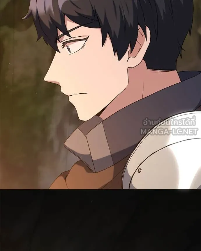 ตอนที่ 81 - หน้า 125