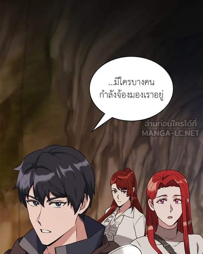 ตอนที่ 81 - หน้า 126