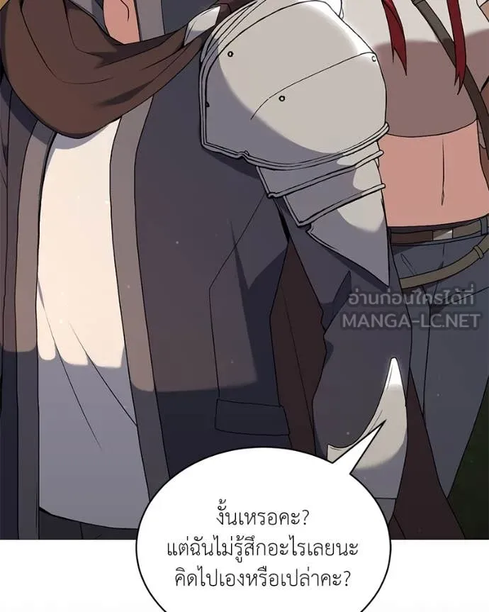ตอนที่ 81 - หน้า 127