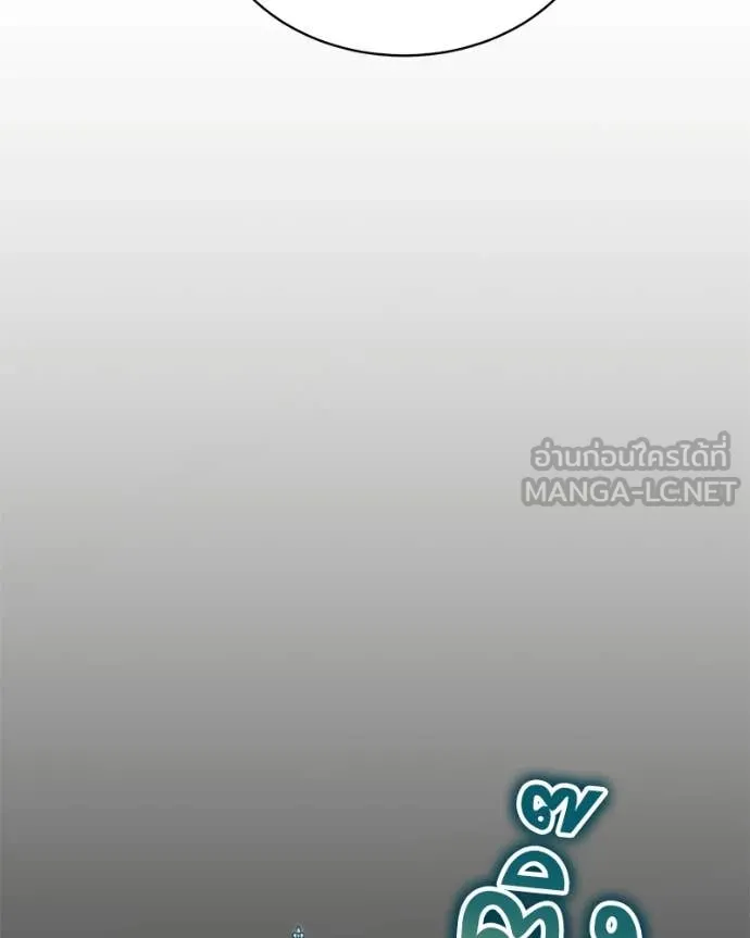 ตอนที่ 81 - หน้า 128