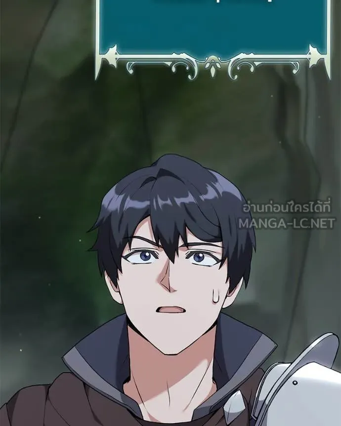 ตอนที่ 81 - หน้า 130