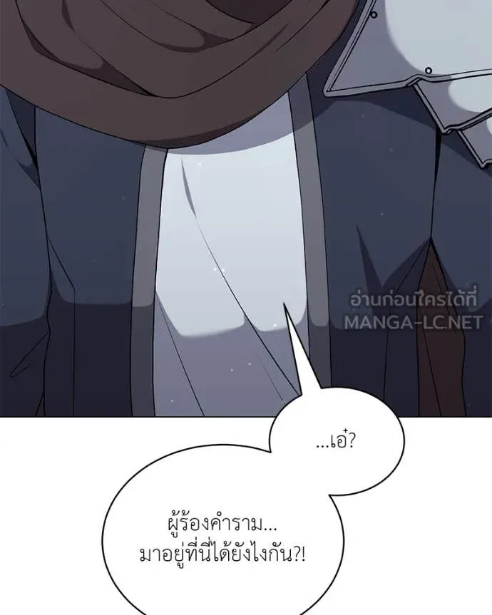 ตอนที่ 81 - หน้า 131