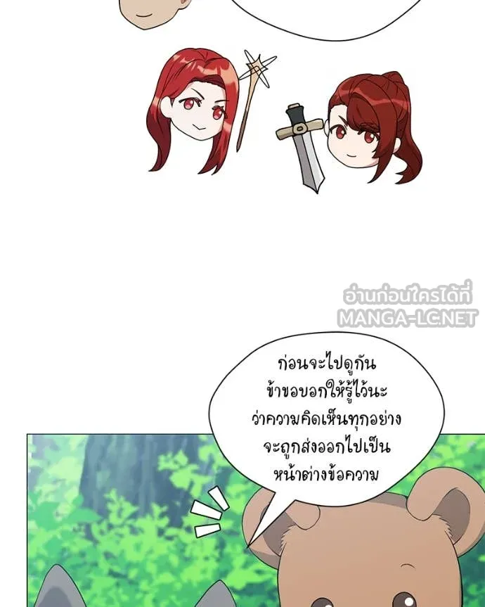 ตอนที่ 82 - หน้า 17