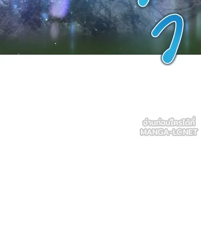 ตอนที่ 82 - หน้า 25