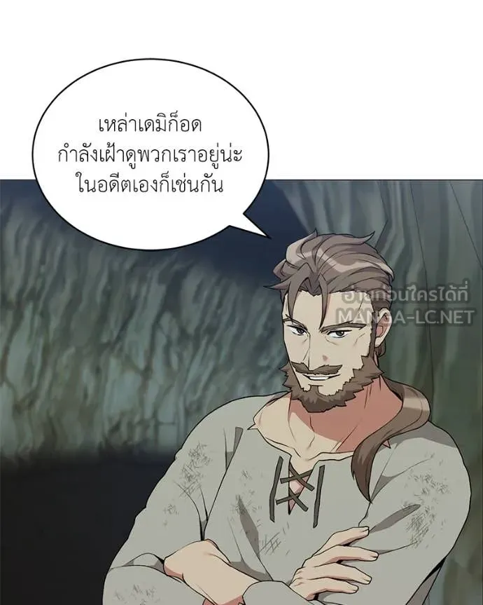 ตอนที่ 82 - หน้า 31