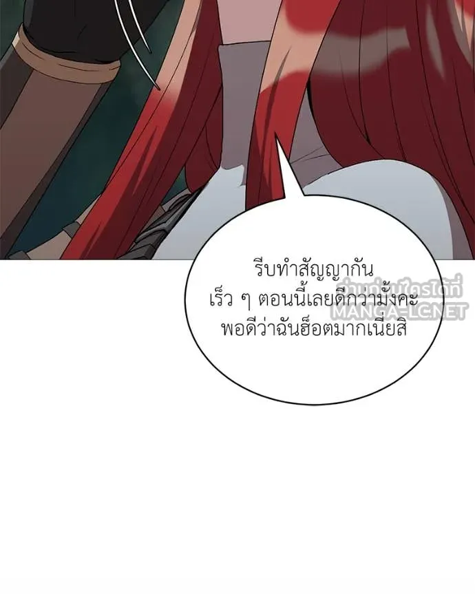 ตอนที่ 82 - หน้า 44