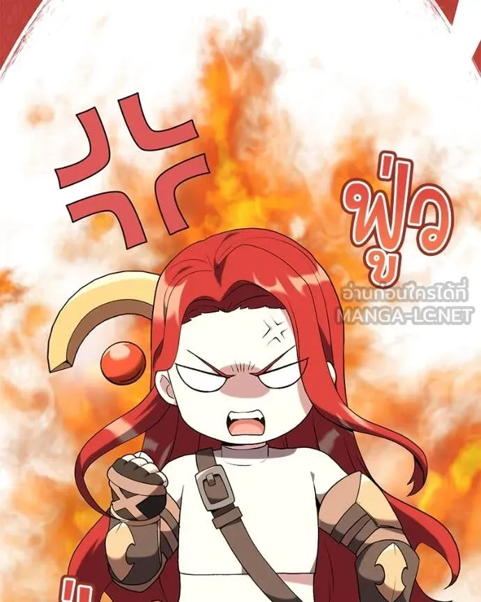 ตอนที่ 82 - หน้า 52