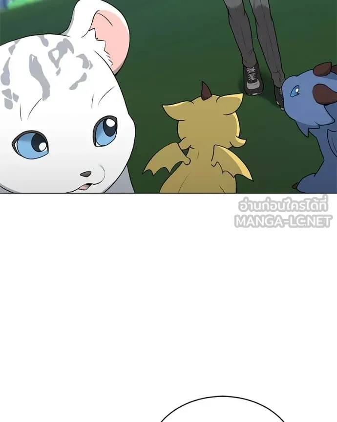 ตอนที่ 82 - หน้า 55