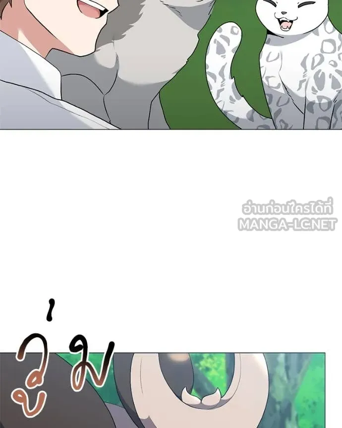 ตอนที่ 82 - หน้า 57