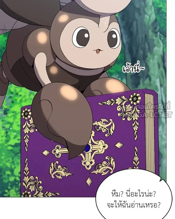 ตอนที่ 82 - หน้า 58