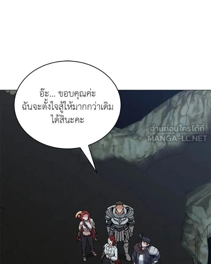 ตอนที่ 82 - หน้า 62