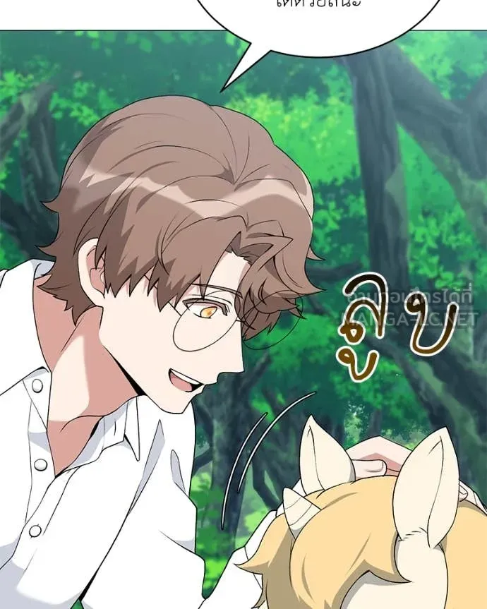 ตอนที่ 82 - หน้า 64