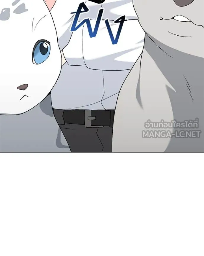 ตอนที่ 82 - หน้า 67