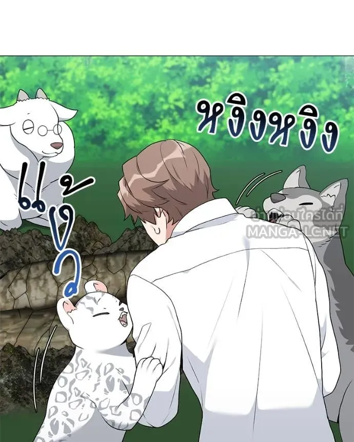 ตอนที่ 82 - หน้า 68