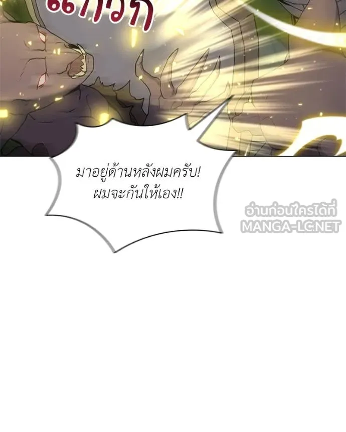 ตอนที่ 82 - หน้า 71