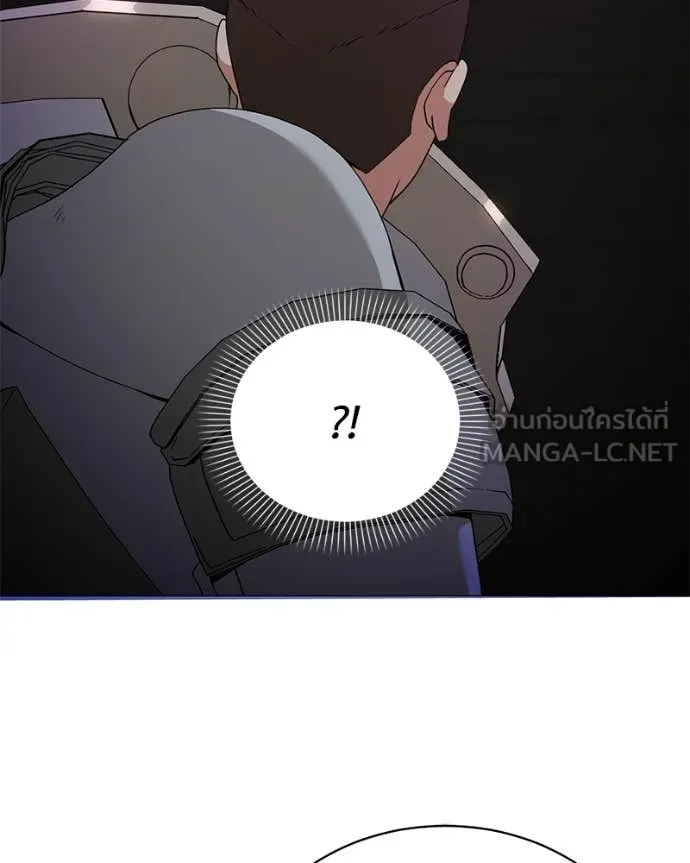 ตอนที่ 82 - หน้า 75