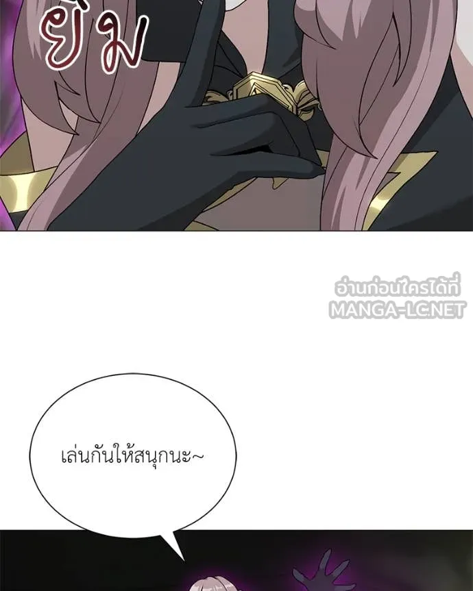 ตอนที่ 82 - หน้า 77