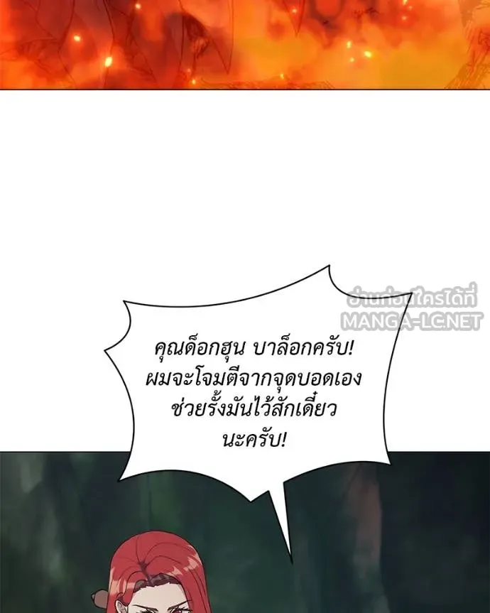 ตอนที่ 82 - หน้า 80