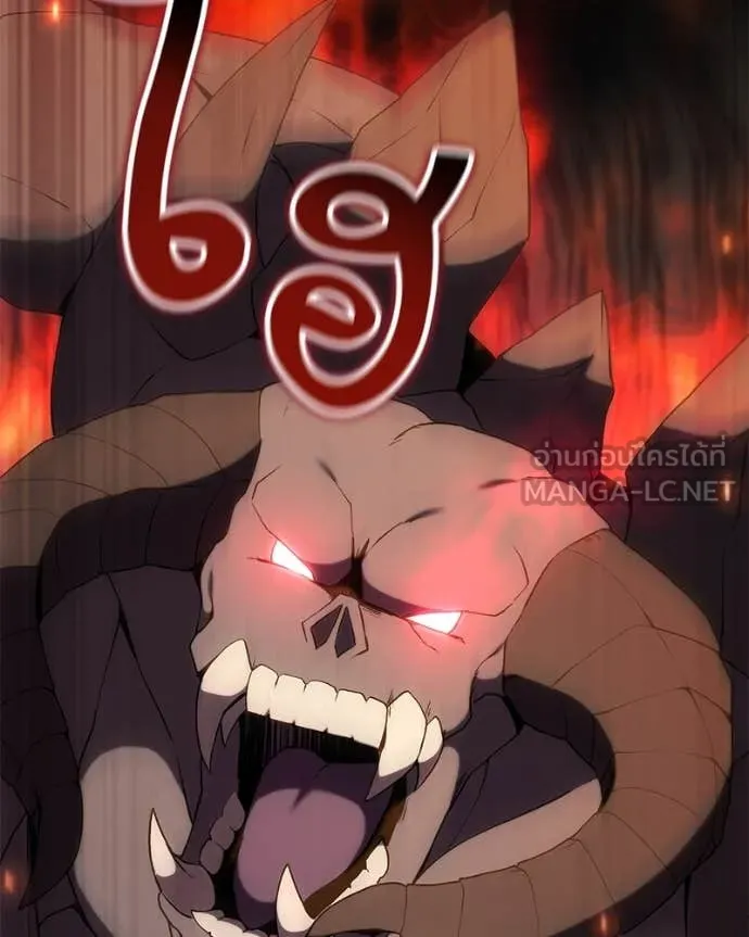 ตอนที่ 82 - หน้า 85