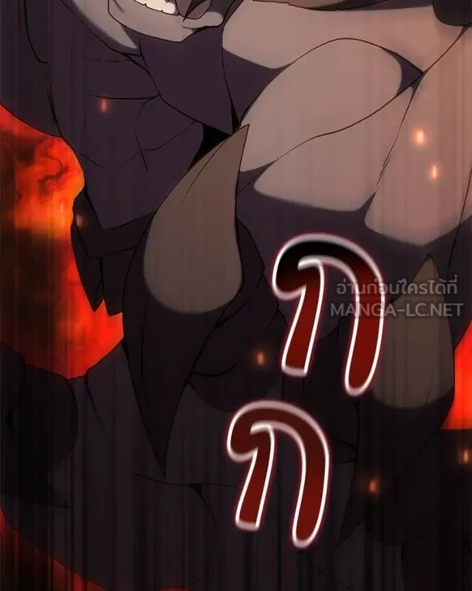 ตอนที่ 82 - หน้า 86