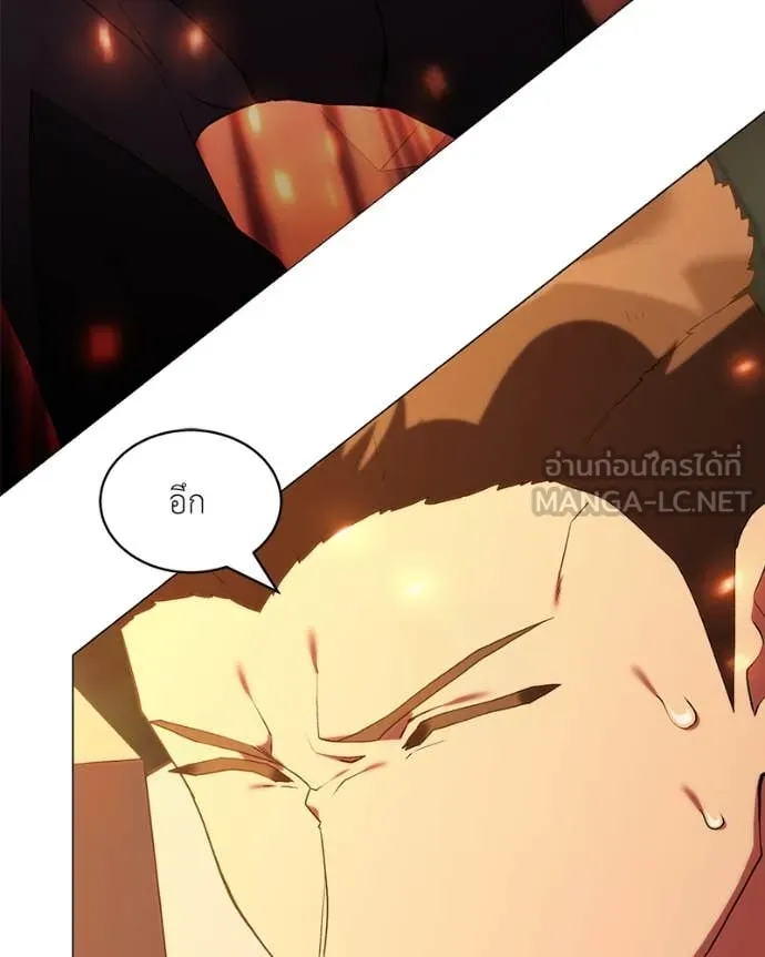 ตอนที่ 82 - หน้า 90